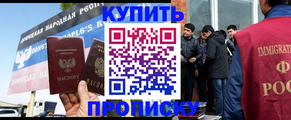 временная регистрация госуслуги в Саранске